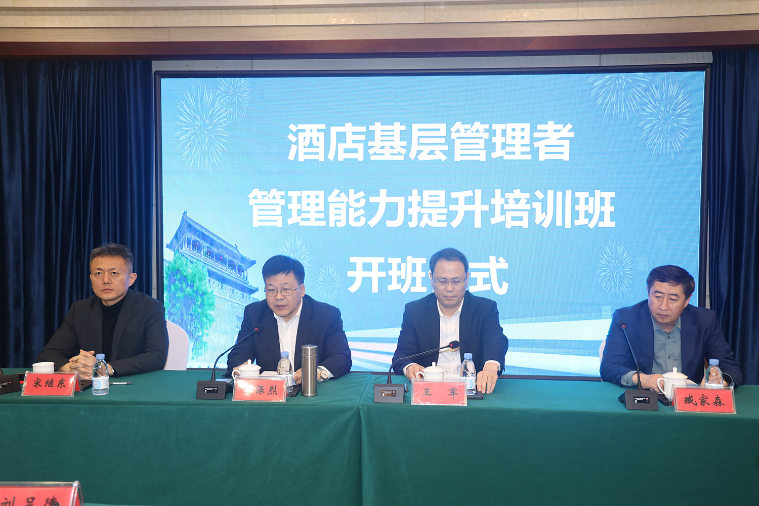 开门红2.jpg