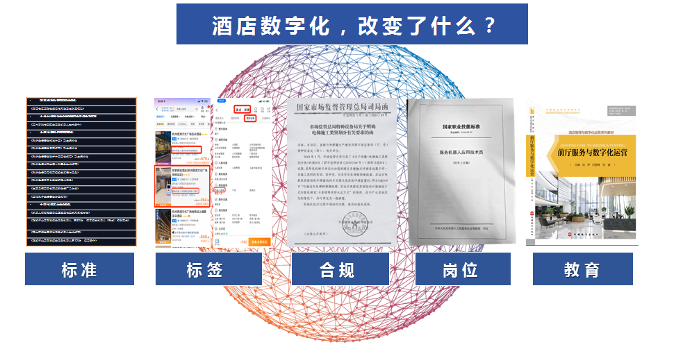 培训会1.png