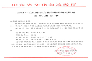 2022-11-2-s6.jpg