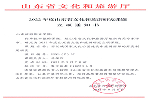 2022-11-2-s1.jpg