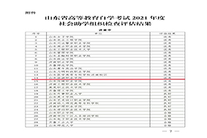 20220520-1-4s.jpg