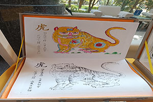 202311042s.jpg