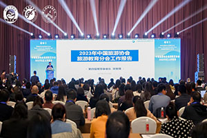 202311282s.jpg