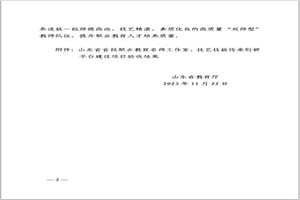 202312123s.jpg