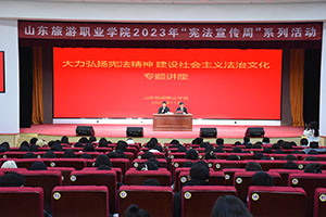 202312011s.jpg