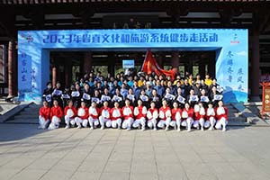 2023120410s.jpg