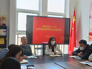 2023-3-7-s1.jpg
