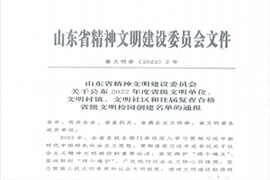 2023-4-7-s1.jpg
