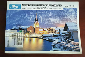 202307066s.jpg