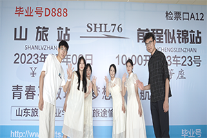 202307112s.jpg
