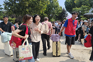 2023090812s.jpg