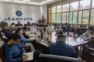 会议现场2S.jpg