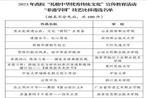 2024020110s.jpg