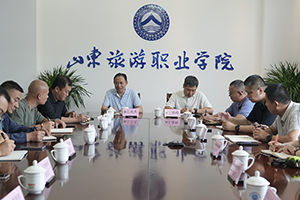 安全会议1s.jpg