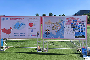202409078s.jpg