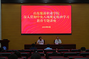 202506121s.jpg
