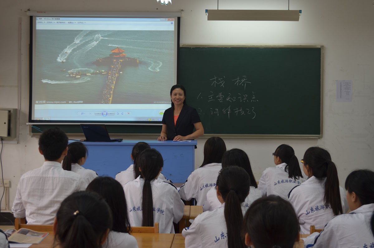 山东职业学院老师照片,山东科技职业学院官网