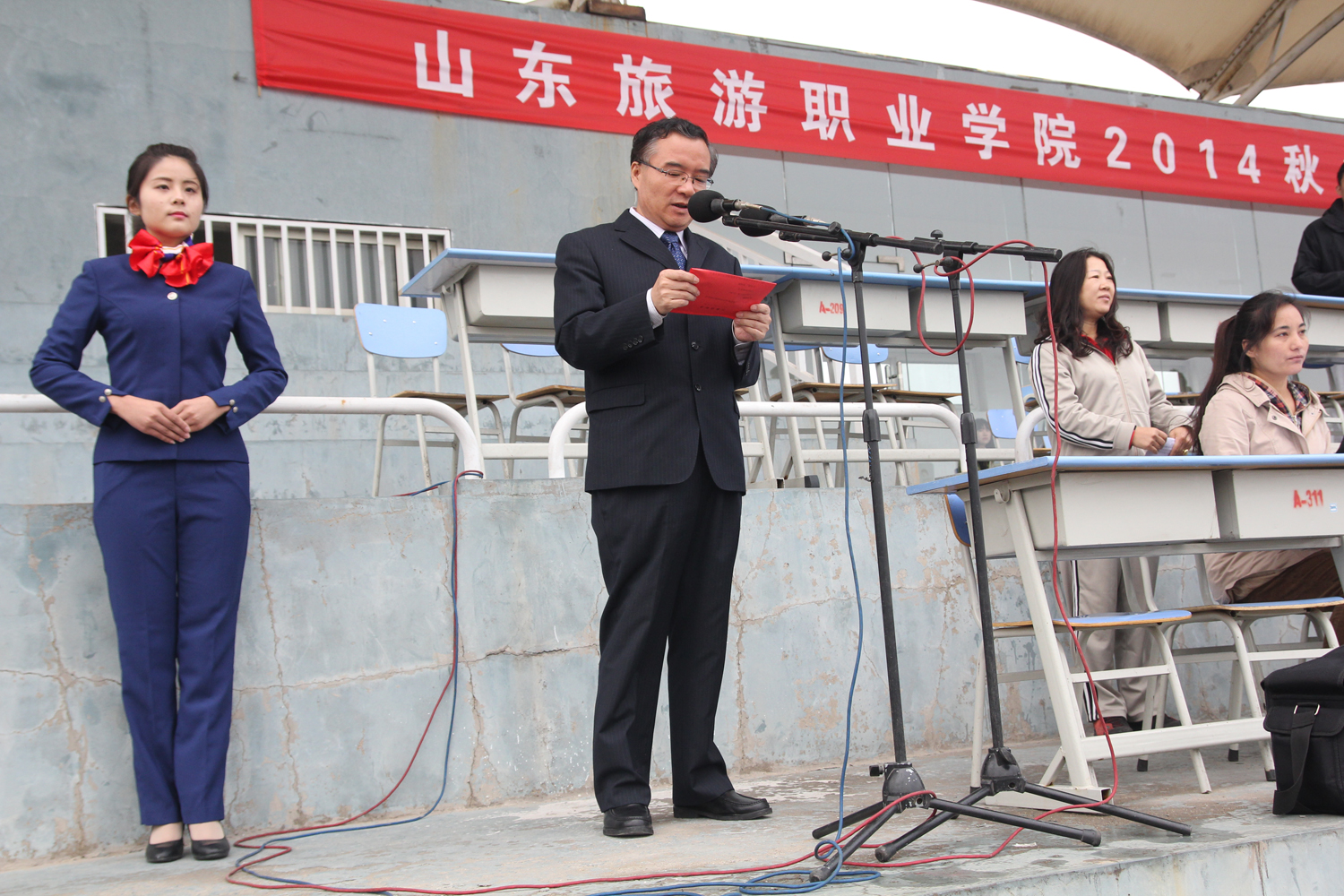 山东旅游职业学院