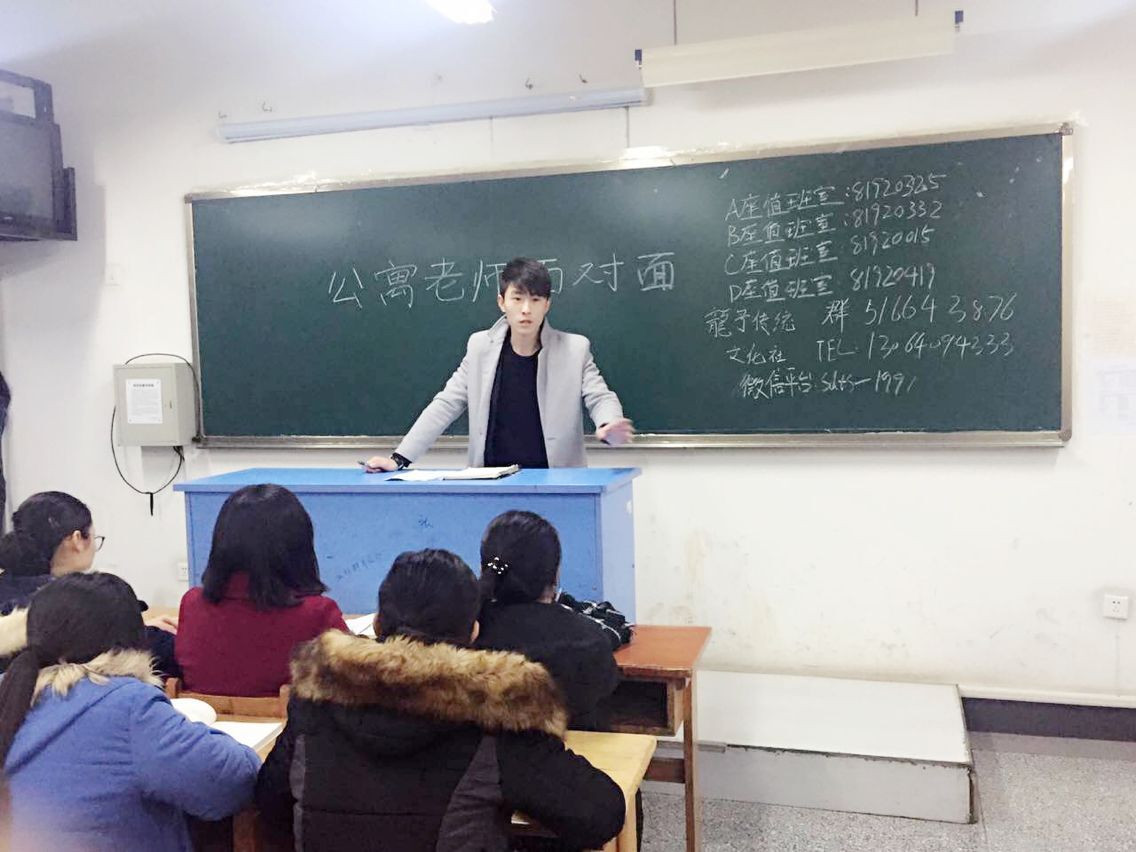 山东旅游职业学院