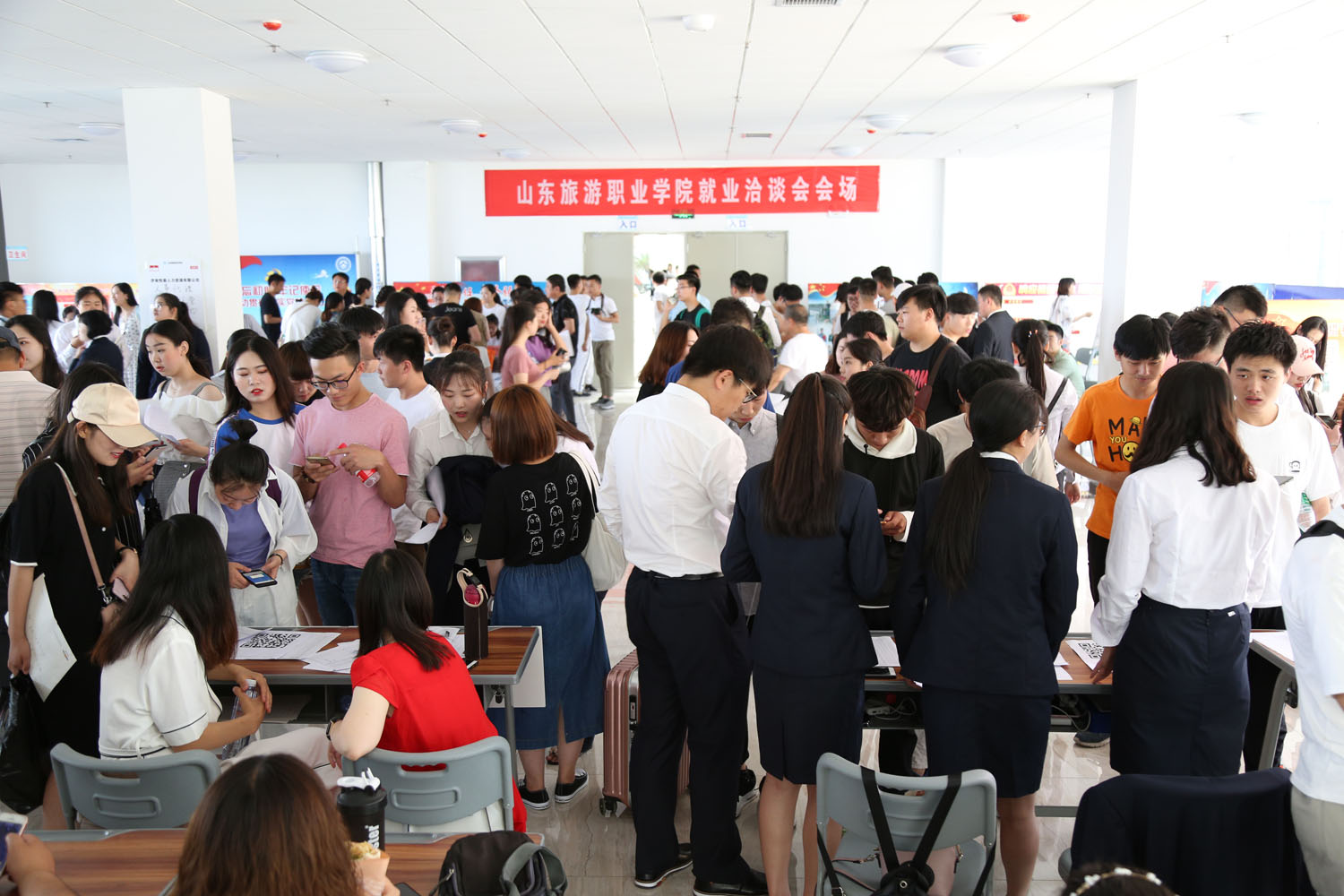 山东旅游职业学院