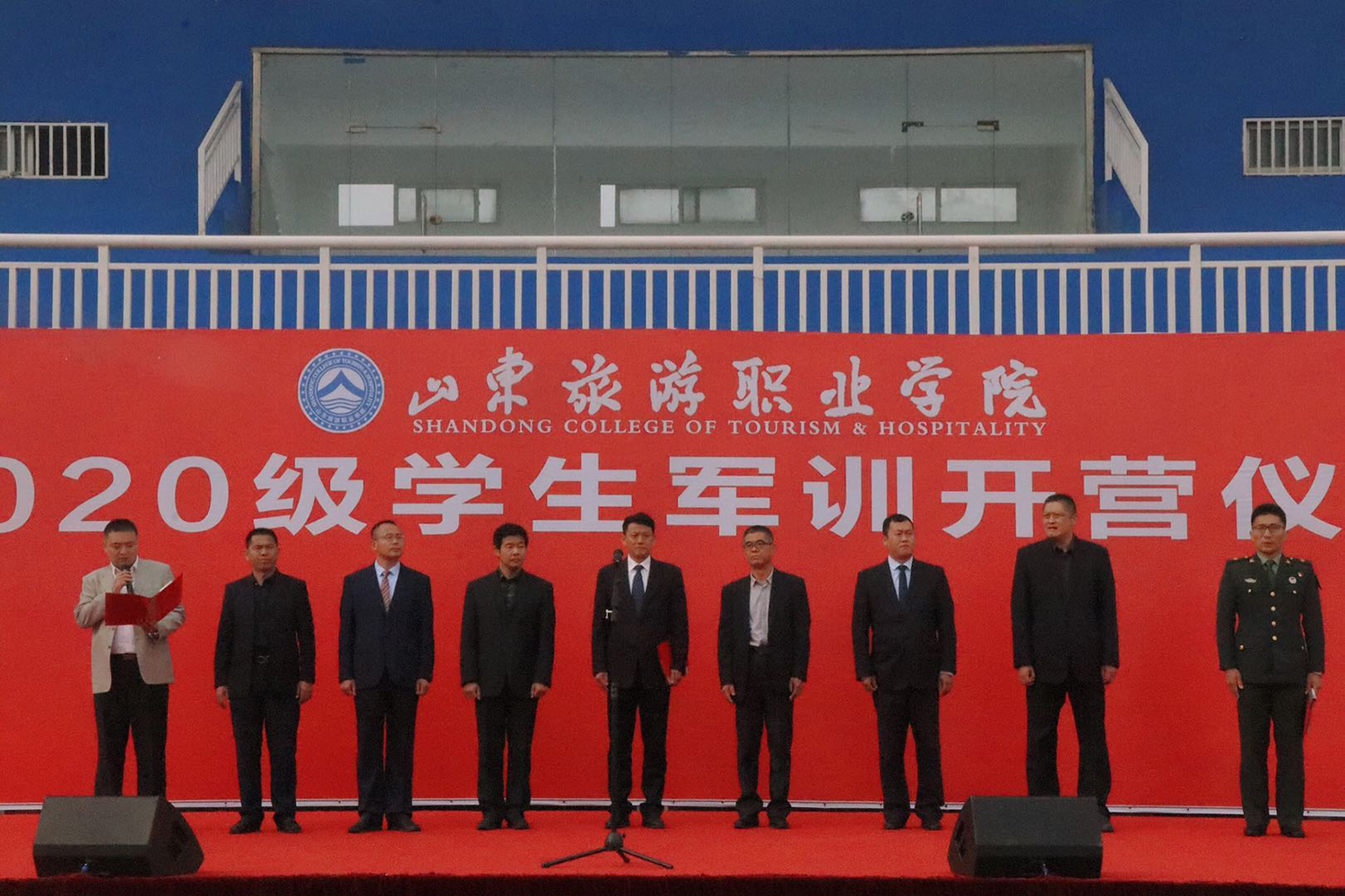山东旅游职业学院举行2020级学生军训开营仪式