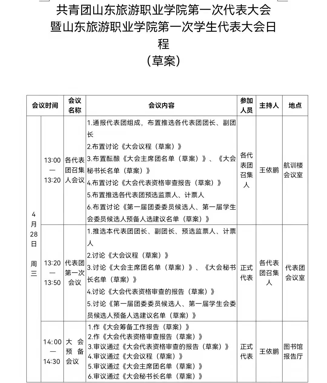 图片 35