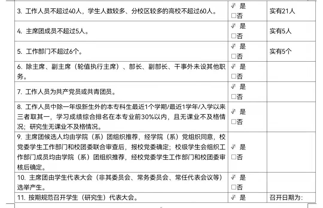 图片 6