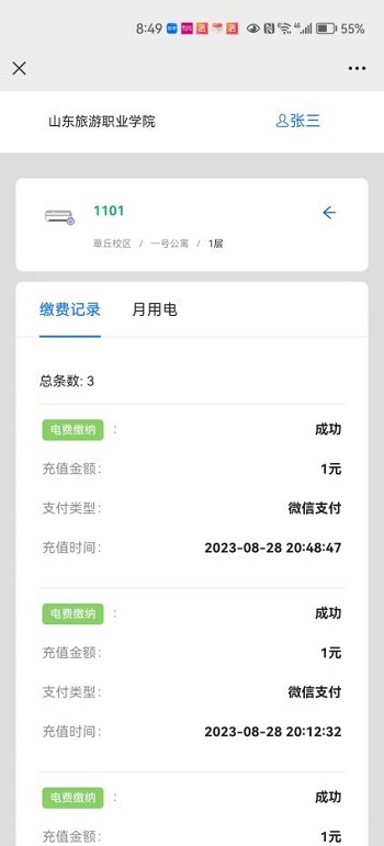 图片7.jpg