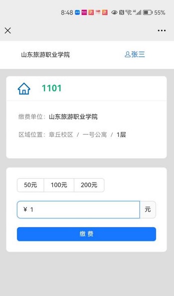 图片6.jpg