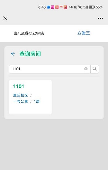 图片5.jpg